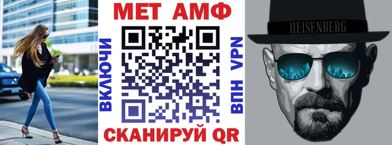 blacksprut маркетплейс  Вельск  Амфетамин Розовый 