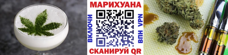 купить закладку Вельск Canna-Cookies марихуана