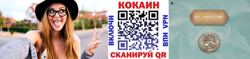 Cocaine Перу omg ссылка Вельск
