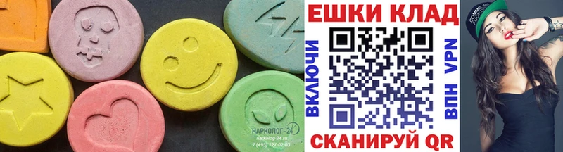 Экстази mix  купить наркоту  Вельск 