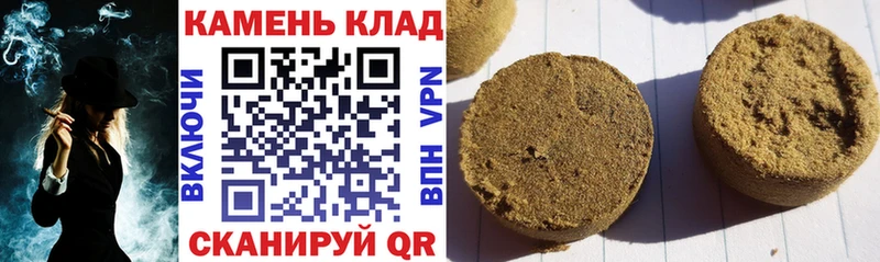 ГАШ индика сатива  Вельск 