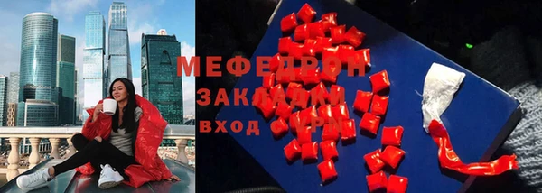 амфетамин Богородицк