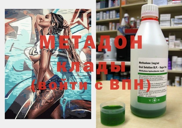 спайс Алагир