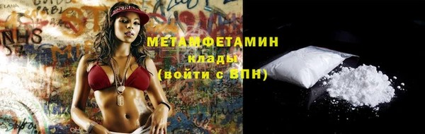 альфа пвп Бородино