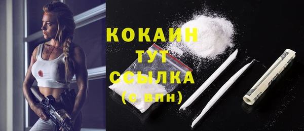 амфетамин Богородицк