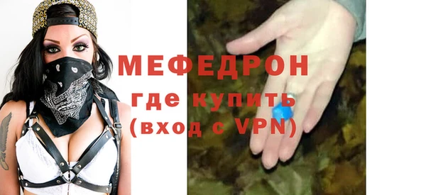 мяу мяу мука Белокуриха