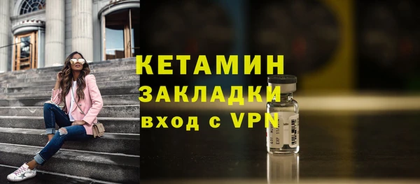 трава Бугульма
