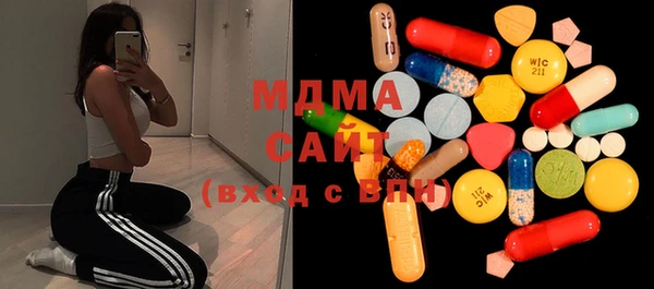 прущий лед Бронницы