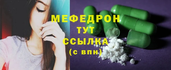 альфа пвп Бородино