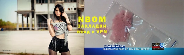 амфетамин Богородицк