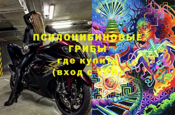 трава Бугульма