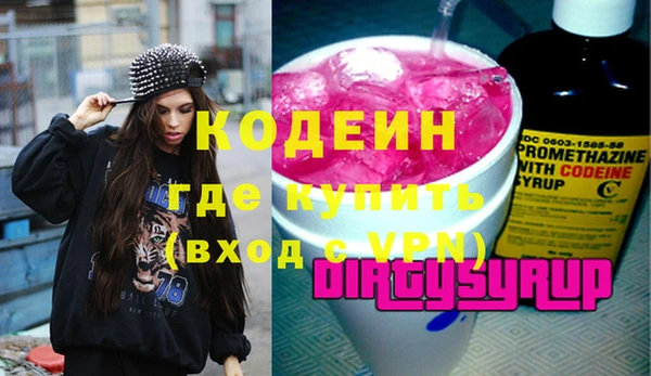 альфа пвп Бородино