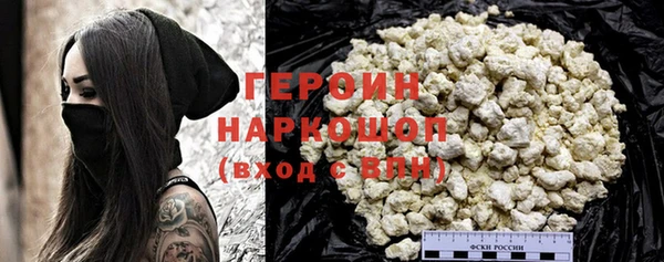 альфа пвп Бородино