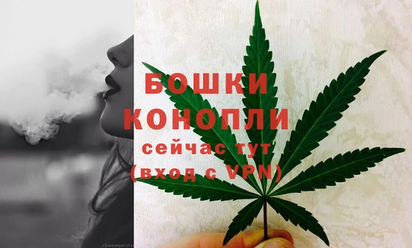 трава Бугульма