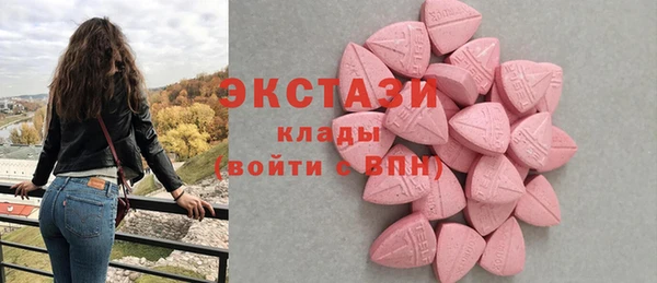 альфа пвп Бородино
