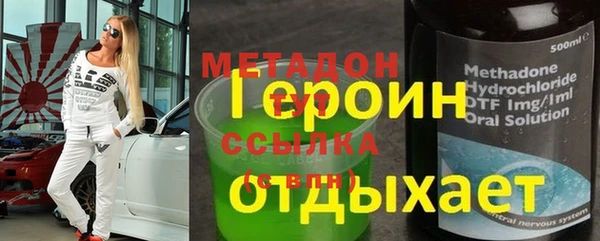 трава Бугульма