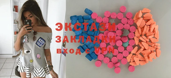 амфетамин Богородицк