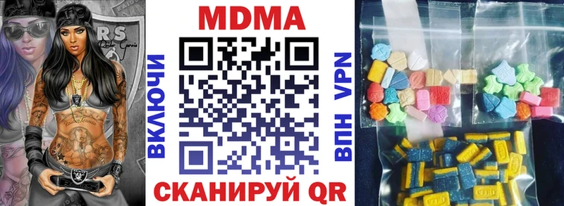 MDMA VHQ  где купить наркоту  Вельск 