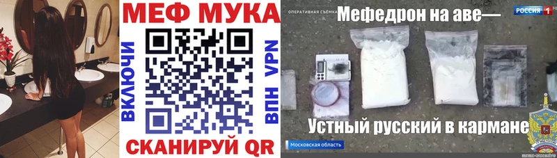 МЕФ 4 MMC гидра маркетплейс Вельск
