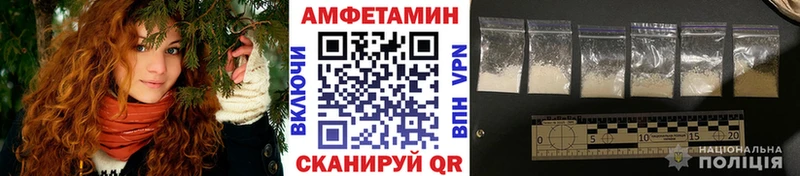 Метамфетамин винт  Вельск 