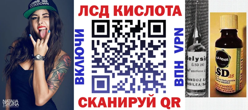 Наркотические марки 1,5мг  mega ССЫЛКА  Вельск 