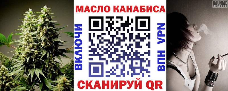 купить наркотики цена  гидра ССЫЛКА  Дистиллят ТГК THC oil  Вельск 