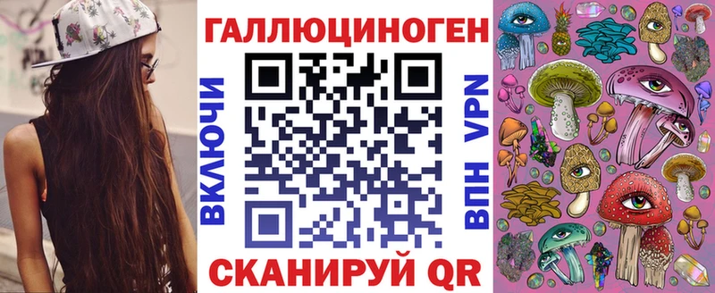 Псилоцибиновые грибы прущие грибы  Вельск 