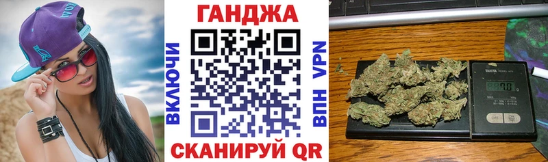 МЕГА ТОР  Вельск  Каннабис Ganja  купить закладку 